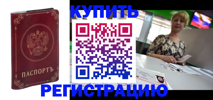 пропишу в квартире в Сегеже